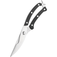 სამზარეულოს მაკრატელი ARDESTO AR2125PB 25.5CM, BLACK