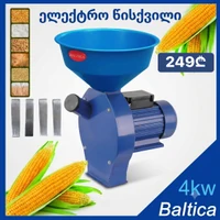 წისქვილი ფეხი გარეშე